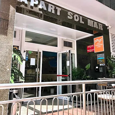 Sol Mar Апартаменты *